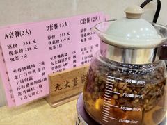 -九大簋家宴(北京路店)