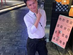 -川悦留香·海鲜餐厅(海棠68环球美食街店)