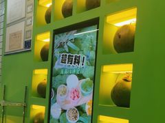 -椰力丫海南清补凉(上梅林店)