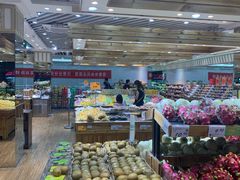 -幸福荣耀生鲜超市(和平街店)
