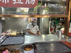 -伍湛记 · 广州老字号(龙津中路店)