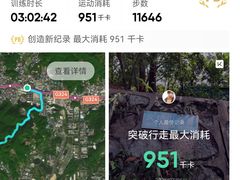 -火炉山森林公园