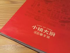 -小镇大厨新概念复合中餐厅(万达广场大连高新店)