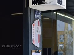 -麻雀咖啡SPARROW COFFEE(十全街店)