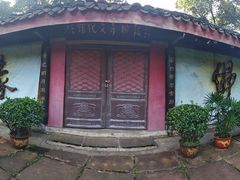 -峨眉山报国寺