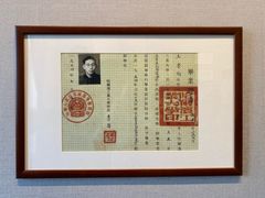 -哈尔滨工业大学-博物馆