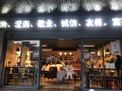 门面-友达面馆(二七南路店)