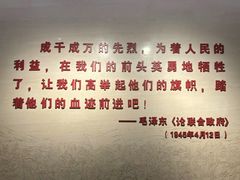 -中国人民抗日战争纪念雕塑园