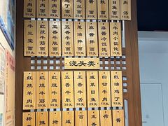 -永丰面馆(汉口路店)