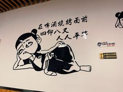 -江湖翅客(琶洲新村店)