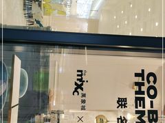 -法桐蛋糕·手作面包(万象城店)