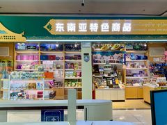 -德宏芒市国际机场