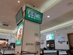 -黑窑厂糖油饼烤鸭·清真菜(总店)
