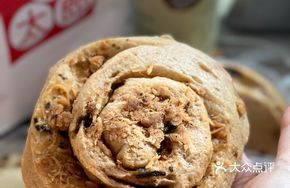 Seaweed and Pork Floss Bun