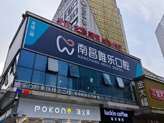 -万达影城(南昌红谷滩IMAX激光店)