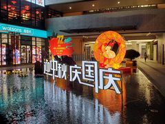 -浦江城市生活广场(江月路店)
