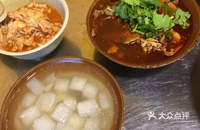 Mutton Offal and Radish Soup
