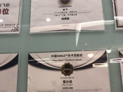 -嘉悦丽格眼科(丰联广场店)
