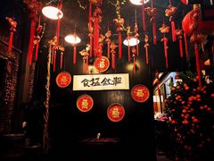 -黄祥华养生堂·炖汤·营养蒸饭(岭南天地店)