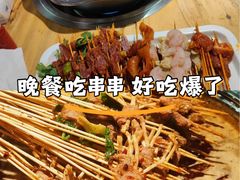 -袁记串串香(人民公园店)