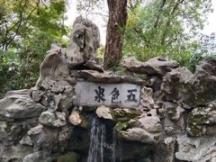 -上海醉白池公园