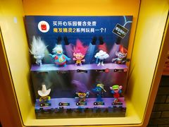 -麦当劳(春风店)