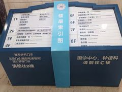 -天津市口腔医院(和平本部)