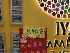 -杨梅红艺术教育(北京金源购物中心校区)