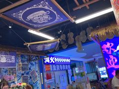 -洱火云南酸菜牛肉火锅(石景山当代商城店)