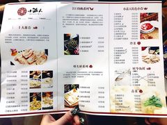 菜单-小莆天(元帅路店)