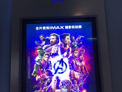 -星轶IMAX影城(九亭U天地旗舰店)