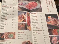 -盡膳口福跷脚牛肉火锅(晶耀前滩店)