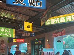 -恰八斗·猛火长沙菜(国贸店)