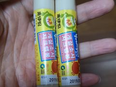 -来伊份(闻喜路三店)