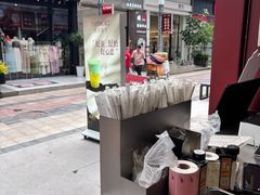 -唐沫茶兮(仓山万达金街店)