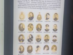 -三坊七巷历史文化街区