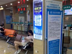 -广州仁爱天河医院体检中心