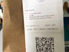 -瑞幸咖啡(卓越城店)