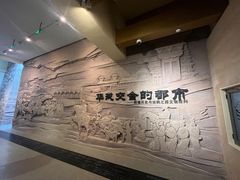 -敦煌市博物馆