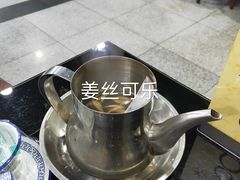 -来顺成饭庄