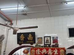 -南香茶餐室