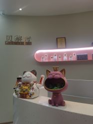 -予初皮肤管理中心