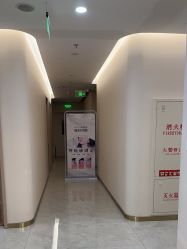 -禾美嘉医疗美容