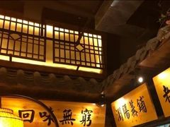-洞庭记·老湖南味道(下沙店)
