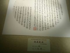 -宁夏博物馆