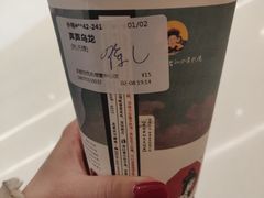 -茶颜悦色(银盆岭万达广场店)