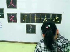 -学知乐教育·幼小衔接·小学科辅导(嘉定镇校区)