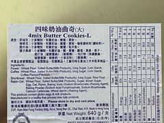 -珍妮曲奇聪明小熊(尖沙咀店)