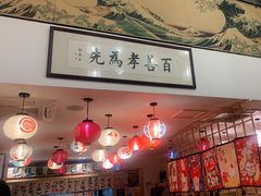 -小樽融合料理·匠心专注料理八年(京溪店)