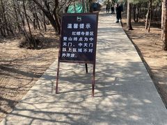 -红螺寺